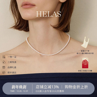 HELAS赫拉淡水珍珠baby珠串珠项链淡水珍珠单颗珍珠吊坠项链礼物