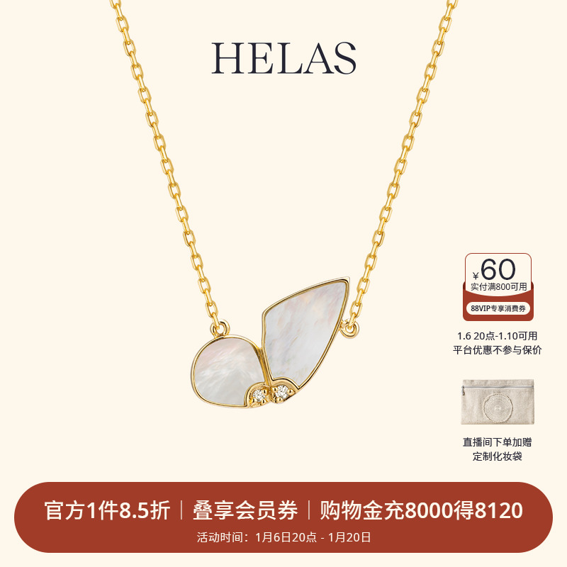 45cm ߺĸ/18K HELAS18Kߺĸ2889.15Ԫ