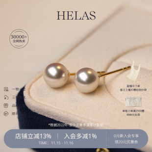 HELAS赫拉高亮小灯泡光泽Akoya海水珍珠耳钉女18K金耳环珠宝耳饰