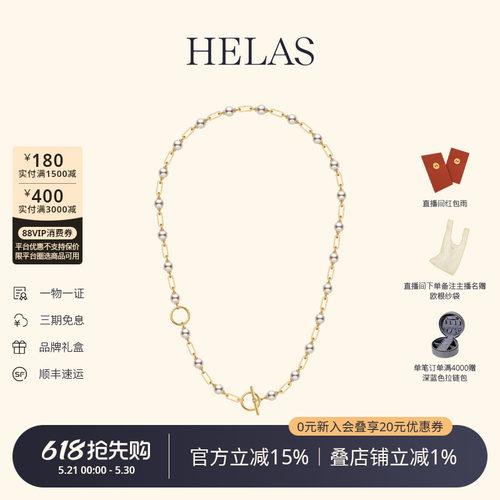 HELAS珍珠环扣链Akoya珍珠18K金