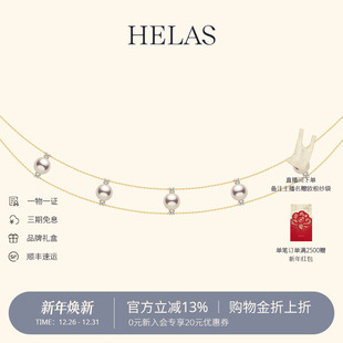 HELAS赫拉流动系列有核淡水珍珠项链14K金颈链培育钻石双层颈饰女