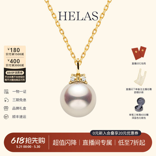 HELAS赫拉高亮Akoya海水珍珠蝴蝶结珍珠吊坠18K金钻石项链颈链女