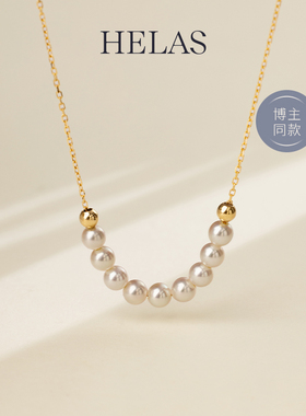 【马君妍同款】HELAS赫拉微笑Akoya海水珍珠项链女颈链18K金吊坠