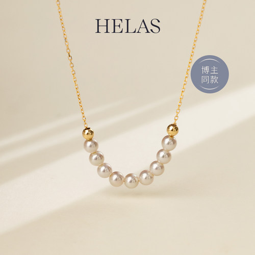 HELAS赫拉Akoya珍珠18K金项链