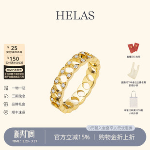 HELAS赫拉18K金戒指钻石戒指品牌logo镂空路路通手饰情侣对戒