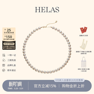 HELAS赫拉海水珍珠花珠级Akoya珍珠串珠女K金项链全珠项链带大证