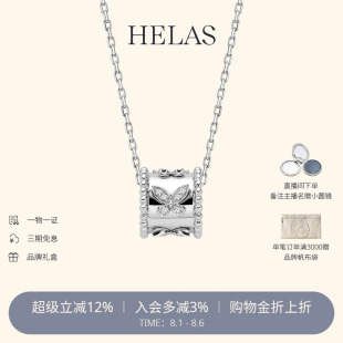 HELAS赫拉莫奈花园万花筒项链18K白金颈链女钻石吊坠蝴蝶颈饰新款