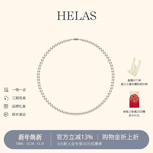 HELAS赫拉有核淡水珍珠项链女S925银磁吸串珠扣全珠项链颈链珠宝