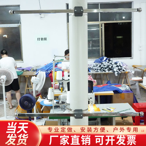 4号5号6号灯杆红旗工字型v型旗帜路灯杆旗帜街道马路道路电线杆路灯杆悬挂式带旗杆户外道旗斜插旗帜架子
