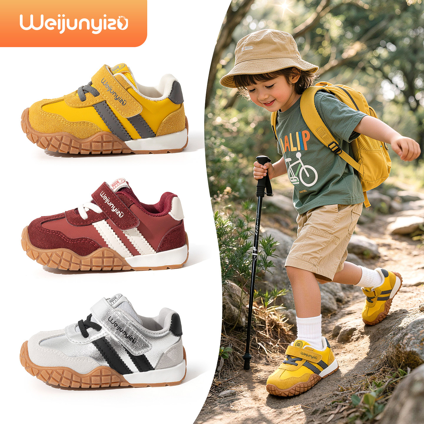 炜俊亿足儿童鞋子男童运动鞋2026新款宝宝鞋子春季户外透气机能鞋