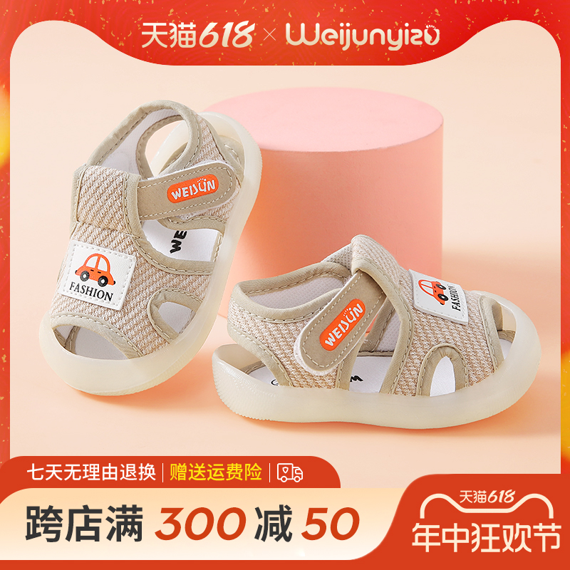 宝宝凉鞋男宝学步鞋夏季婴儿鞋子防滑软底女童鞋1一2-3岁男童凉鞋