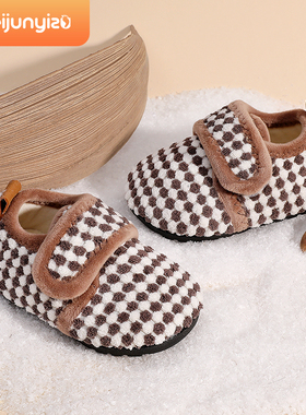 儿童家居鞋棉拖鞋冬季男童室内鞋宝宝小孩地板鞋秋冬女童2024新款