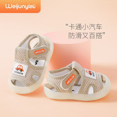 炜俊亿足宝宝凉鞋防滑夏季学步鞋
