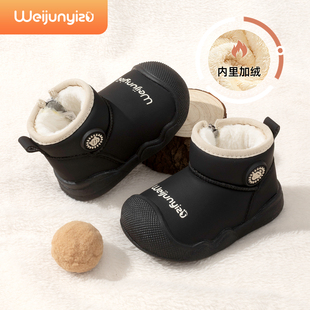 炜俊亿足儿童雪地靴宝宝棉鞋冬季加绒婴儿鞋子男宝雪地棉女童鞋子