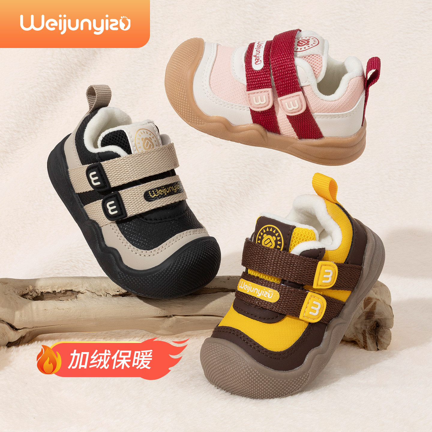 学步鞋男宝宝鞋子冬款加绒宝宝棉鞋婴儿鞋软底1一3岁儿童机能鞋女