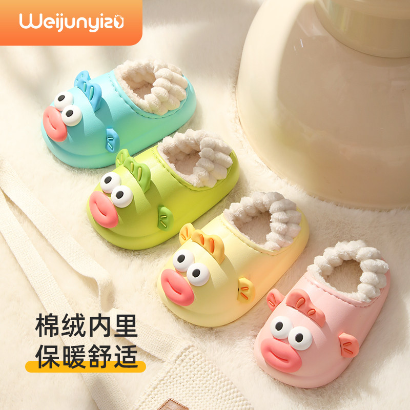 儿童棉拖鞋男童冬季家居室内毛毛包跟棉鞋男孩女宝宝防水拖鞋秋冬