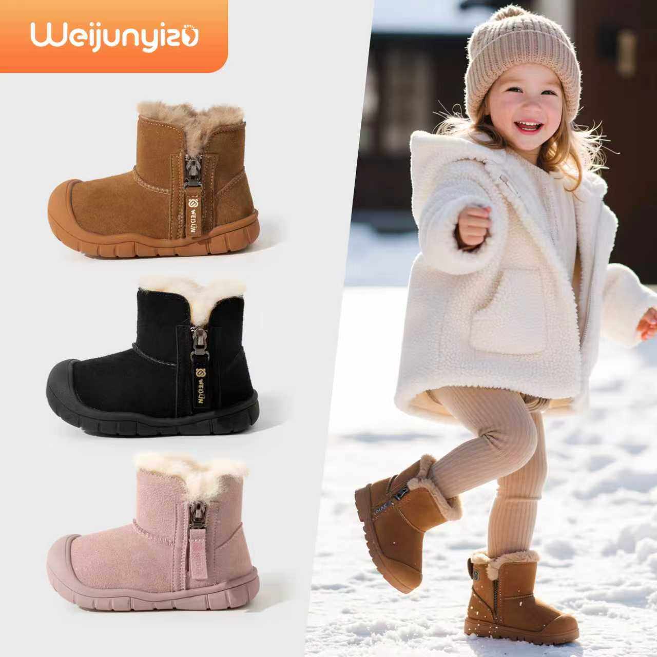 炜俊亿足儿童雪地靴宝宝棉鞋冬季加绒儿童鞋子男童雪地棉女童鞋子