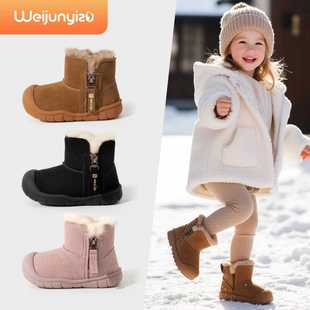 炜俊亿足儿童雪地靴宝宝棉鞋冬季加绒儿童鞋子男童雪地棉女童鞋子