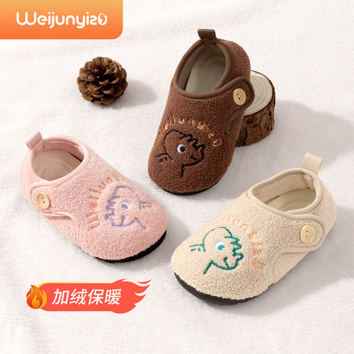 2025新款宝宝棉拖鞋秋冬男童室内鞋儿童地板鞋棉鞋女童拖鞋家居鞋