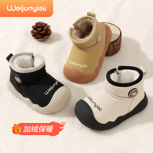炜俊亿足儿童雪地靴宝宝棉鞋冬季加绒婴儿鞋子男宝雪地棉女童鞋子