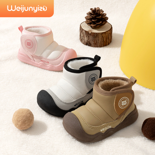 炜俊亿足宝宝雪地靴男宝宝棉鞋冬季加绒婴儿鞋子儿童棉鞋女童鞋子