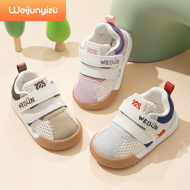 炜俊亿足女宝宝凉鞋学步鞋夏季网面透气婴儿鞋子软底机能凉鞋男童