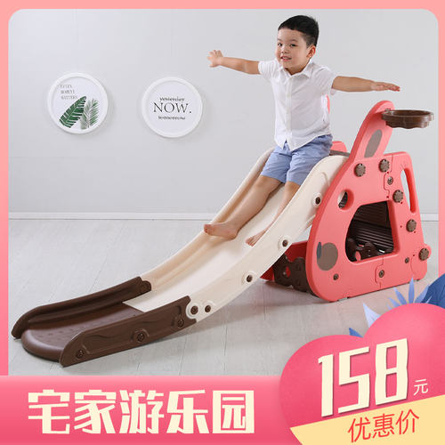 儿童环保家用室内滑滑梯