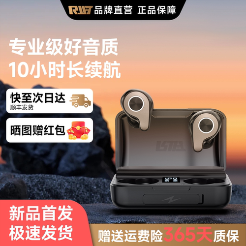 蓝牙耳机2026新款无线高音质入耳式降噪超长续航适用苹果华为小米