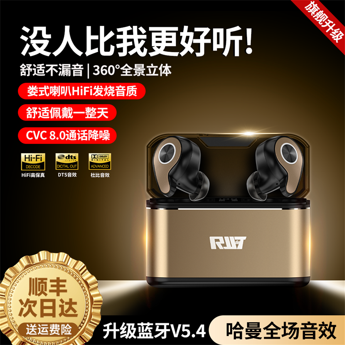 RJJT蓝牙耳机2026新款无线超长续航大电量入耳式主动降噪高音质