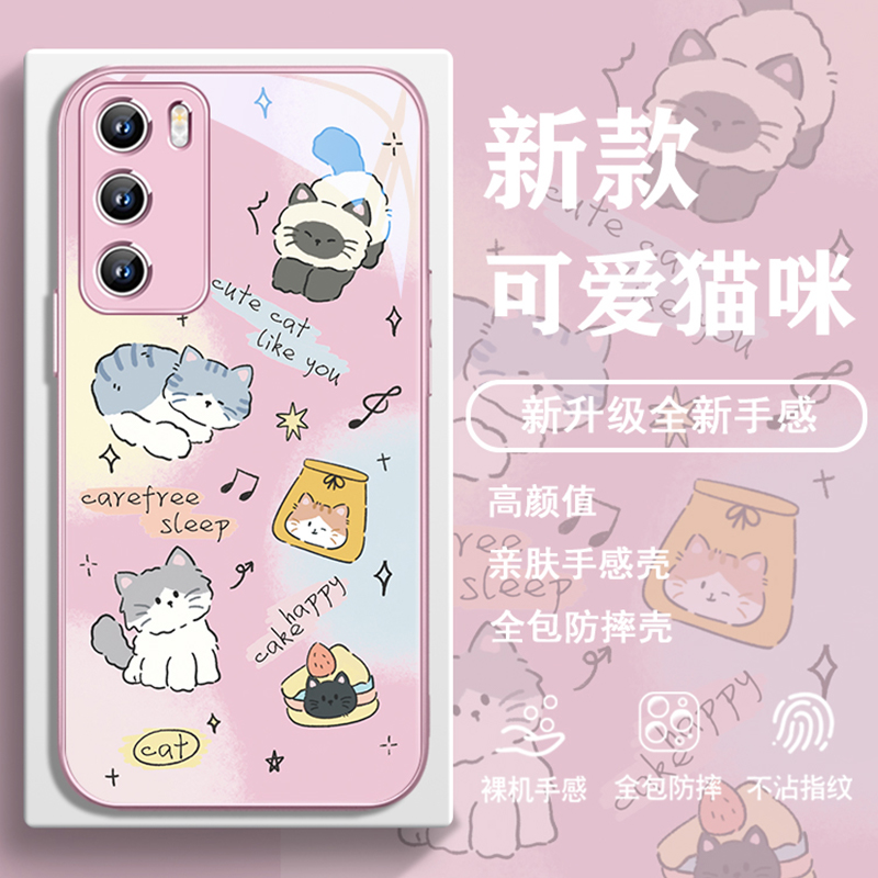 可爱猫咪卡通小众创意个性手机壳