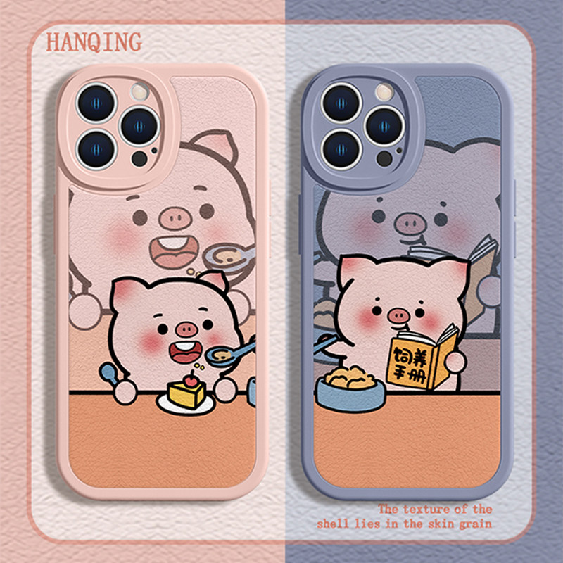 小猪情侣新款秀恩爱个性卡通软壳