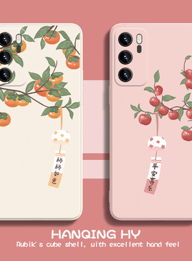 适用柿柿如意vivo手机壳opporeno10Pro11平安x100/x80/s17s16新款x90Pro国风neo7se/iQOO11/12硅胶s15软壳x70