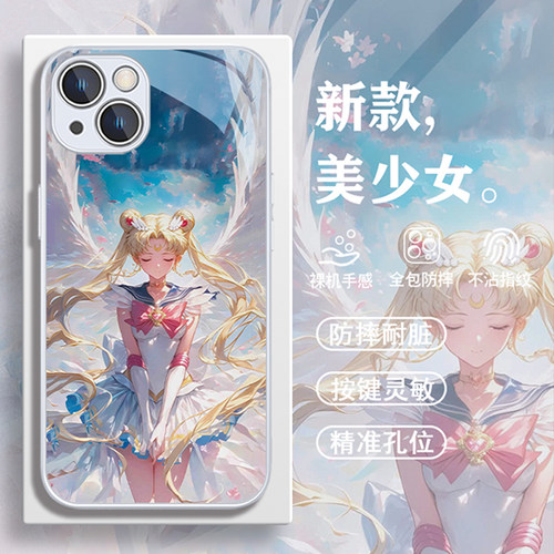 美少女战士卡通可爱女生创意玻璃