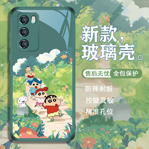 蜡笔小新可爱情侣创意高级感玻璃