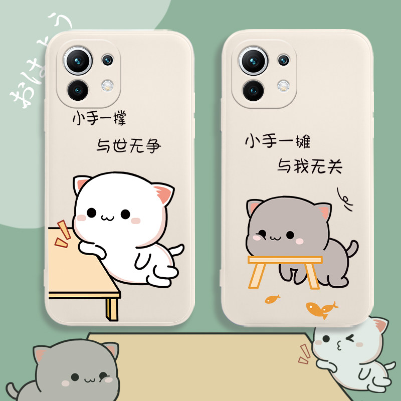 与世无争note9pro文字个性情侣note10pro与我无关10s套9全包硅胶mix4