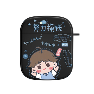 airpods3保护套情侣文字男女airpodspro保护壳三代airpods2代苹果耳机套ipodpro蓝牙耳机盒ipods新款por防摔