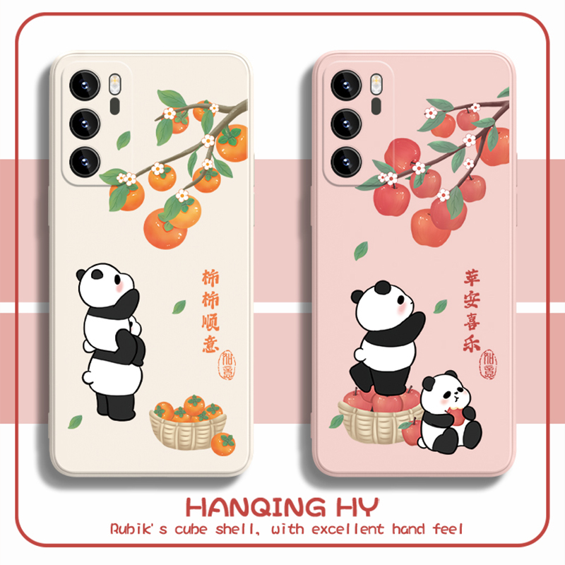 平安喜乐熊猫国风创意可爱硅胶