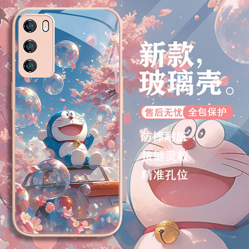 哆啦A梦樱花粉色高级感镜面玻璃