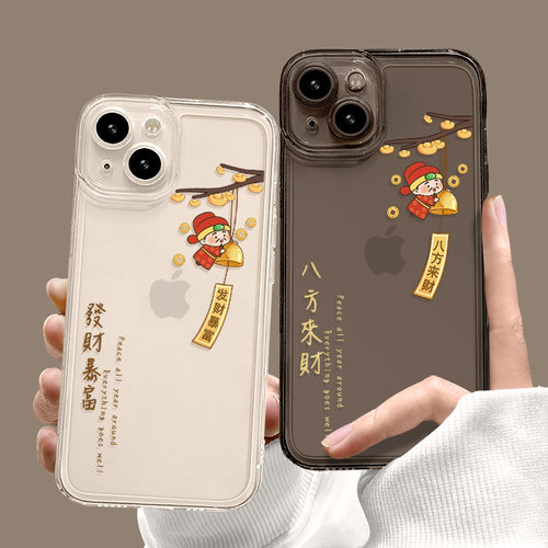发财暴富财神爷创意个性透明硅胶