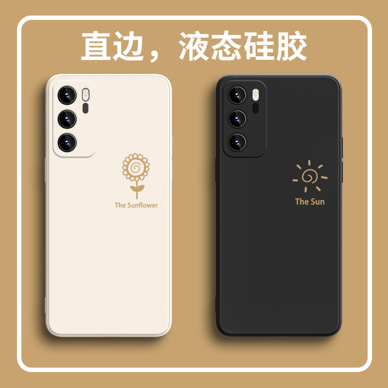 简约创意小图案硅胶手机壳