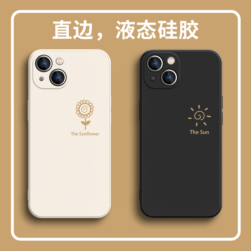 【热销】向日葵太阳手机壳情侣