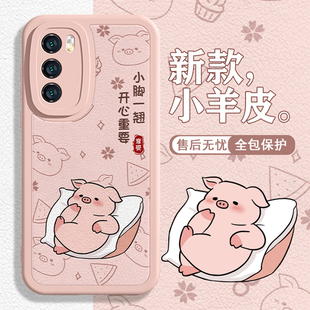 iQOO11手机壳小猪opporeno10文字适用vivox90小众x70x80pro创意neo8se新款 s17s16可爱findx6小羊皮K11k10全包