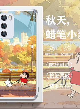 蜡笔小新华为nova12手机壳新款pura70秋天mate60pro可爱荣耀200x50创意p60个性p40趣味9适用p50小众11玻璃100