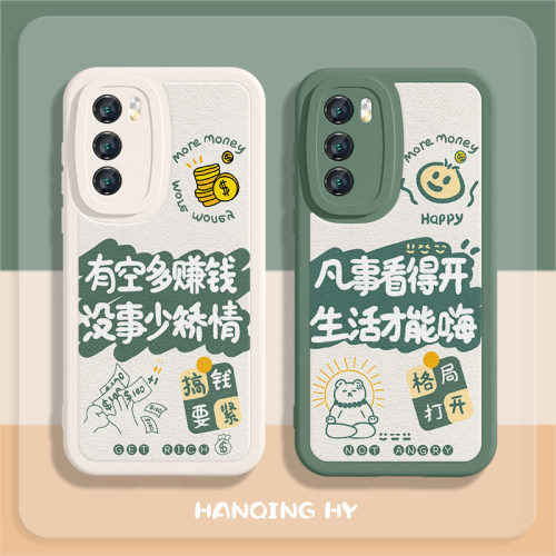 文字创意趣味新款小羊皮