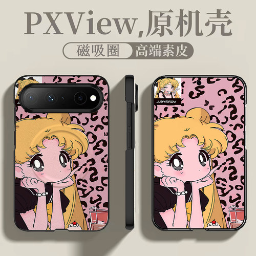 美少女适用于华为Pura X View手机壳阔直板新款简约旋转支架保护套PuraXView全包防摔手提卡通可爱女款外壳