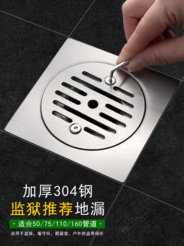 304不锈钢监狱地漏看守所带锁固定盖防盗110管谈话室厕所10cm75,家装主材,地漏,淘宝优惠券,粉丝福利购,淘宝优惠卷