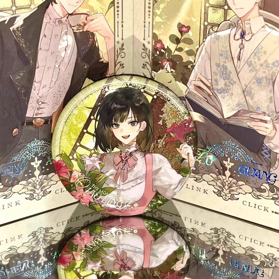 时光代理人乔苓绽放时刻吧唧