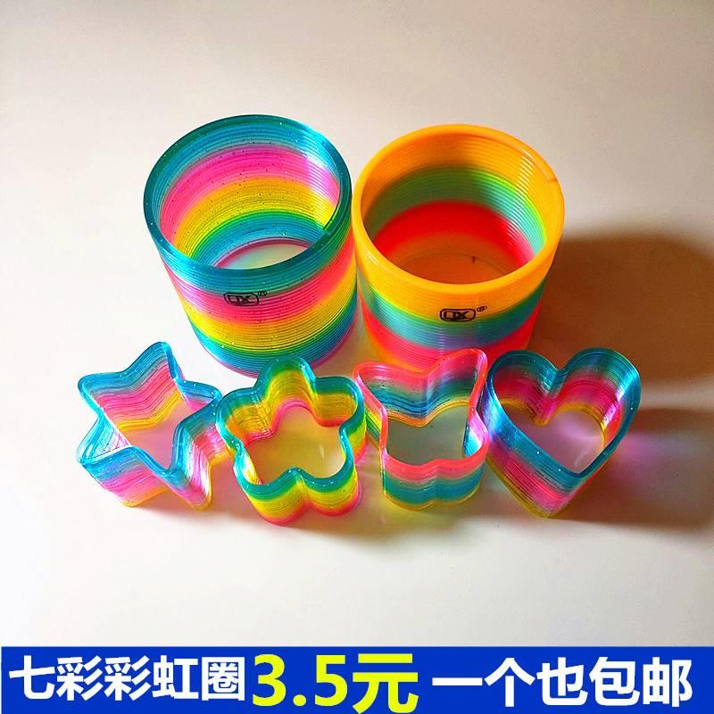 大号发光魔力夜光彩虹圈彩色叠叠圈塑料弹簧圈拉环儿童怀旧玩具