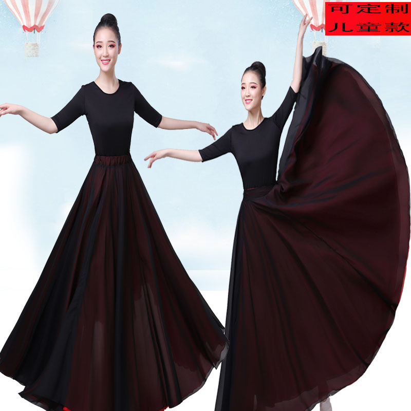 新疆维吾尔族半身雪纺双层大摆裙