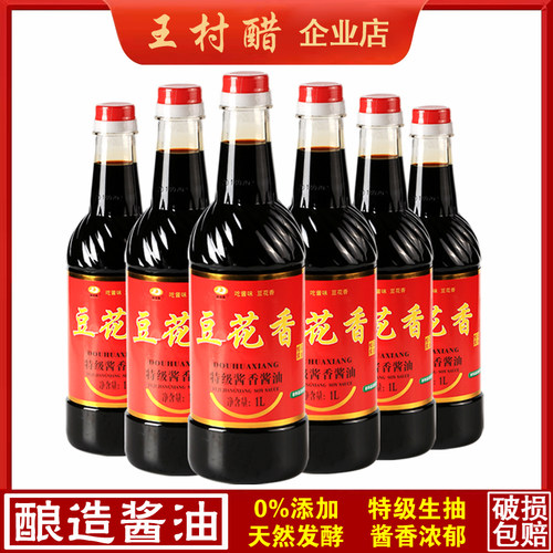 豆花香酱油特级酱油零添加酱香味